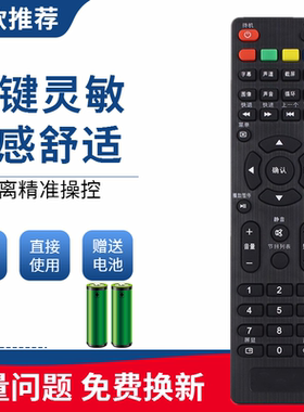 适用于TCL乐华电视遥控器32S310/L53/S610 32S300 50S660 42S650