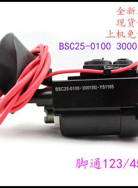 适用于原装康佳电视机高压包BSC25-0100 30001592 彩行输出变压器