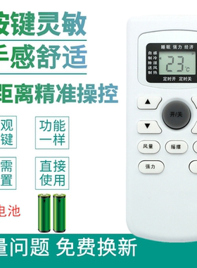 适用于TCL空调遥控器KF-25GW/BR33 KF-50GW/BR33 KFRd-25GW/DR33