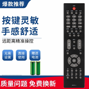 适用于长虹液晶电视机遥控器RP57C-1 LT32729 LT42729F LT46729F