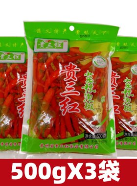 贵州小米辣泡椒500g川菜泡椒
