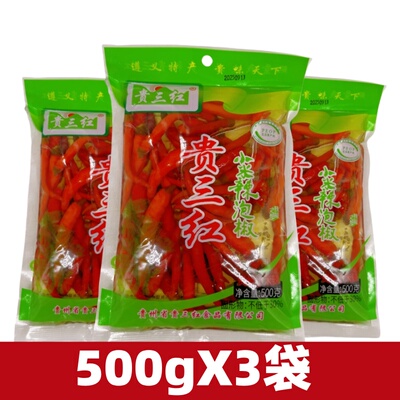 贵州小米辣泡椒500g川菜泡椒