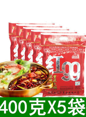 红99火锅底料浓缩400g口味
