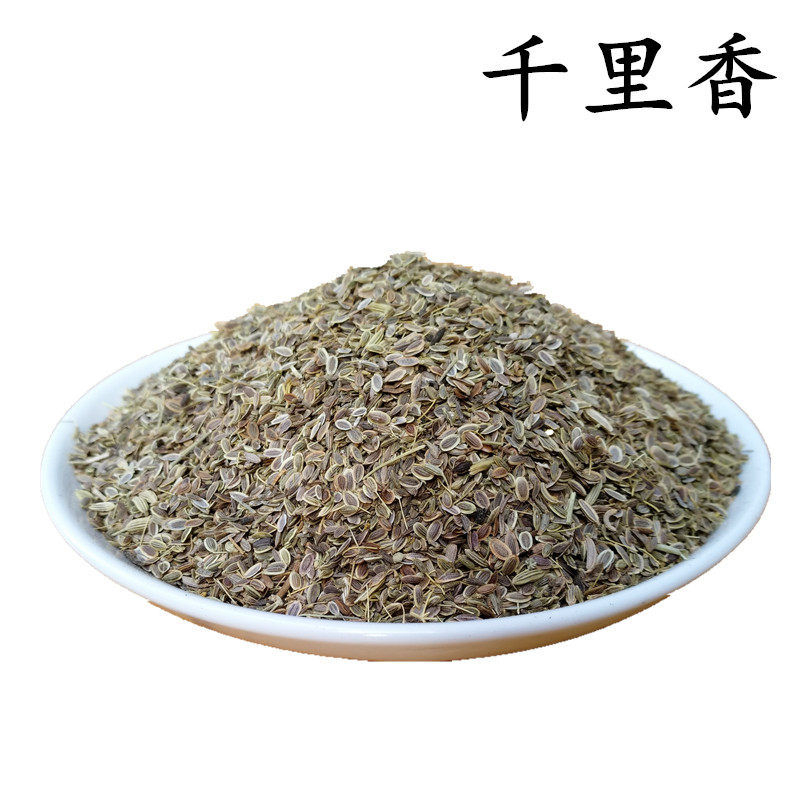 【包邮】香料 千里香500g 里香 百里香