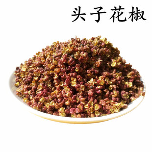 四川梅花瓣特麻大红袍花椒50g麻椒头子花椒干花椒 包邮 新货