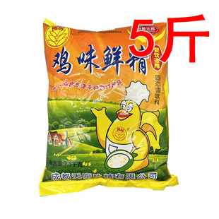 天厨鸡味鲜精5斤四川调味料 可作鸡精餐饮专用调料鸡肉粉佛厨商用