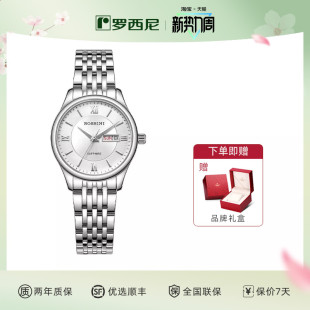 罗西尼手表女简约正品 石英表防水女士腕表双历女表618574