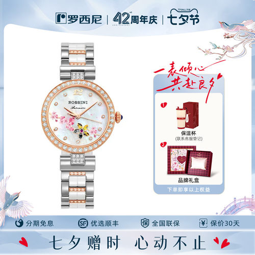官方直营 正品包邮 全国联保 分期免息