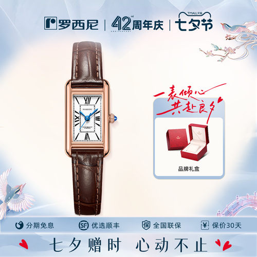 适合喜欢小表盘/细手腕女生
