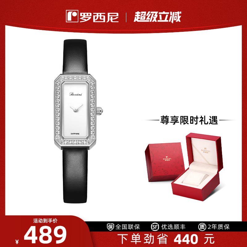 2022新品简约轻奢ins风小方表