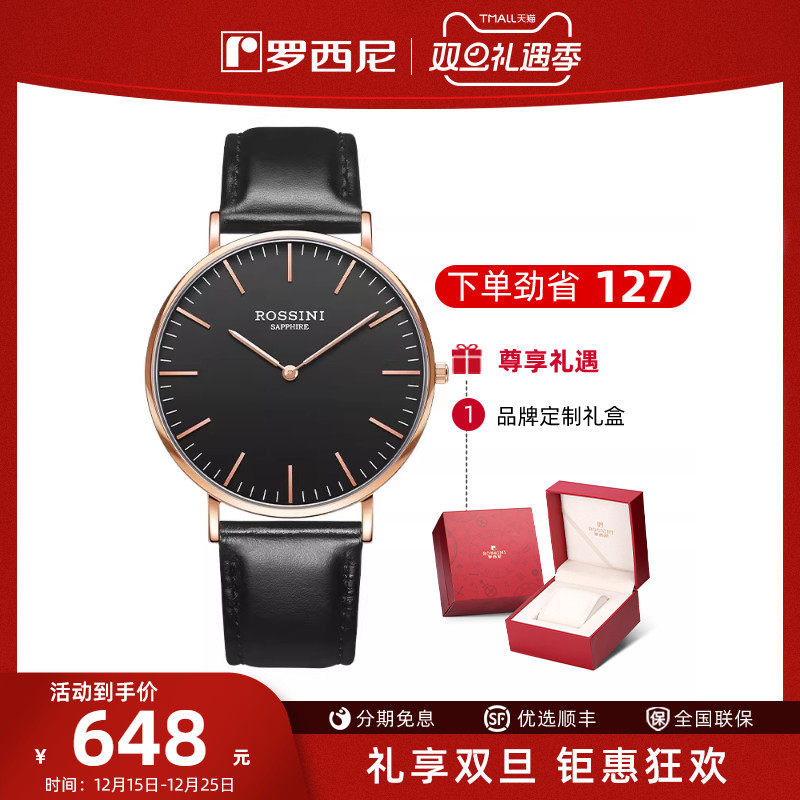 男学生简约情侣表休闲潮流手表