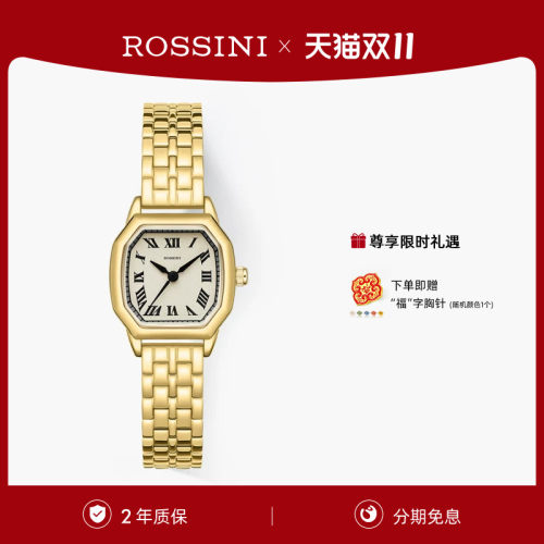 新品罗西尼手表女款小众复古罗马字钉小方表轻奢女表生日礼物