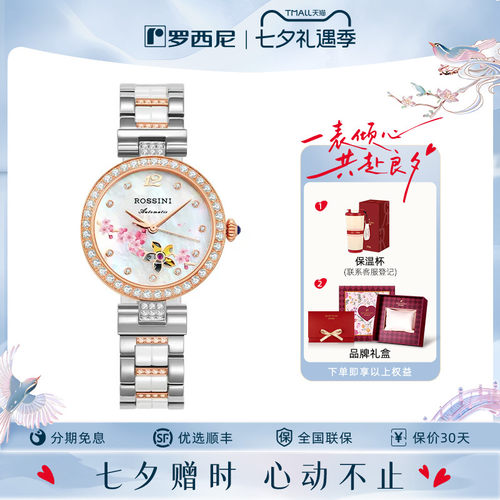 官方直营 正品包邮 全国联保 分期免息