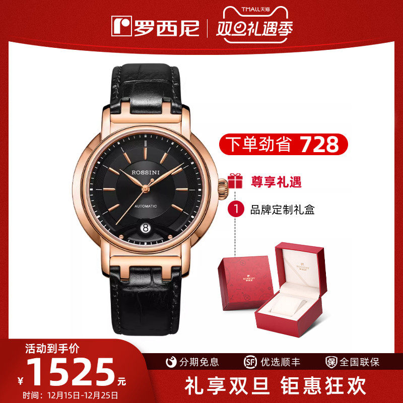 时尚潮流风男士腕表专柜同款