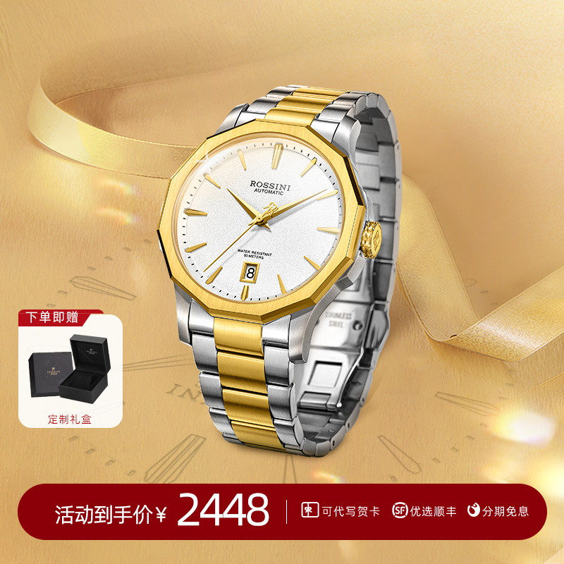 潮流精品，品质保证