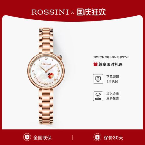 七颗星对应福禄寿喜财安康七种福气