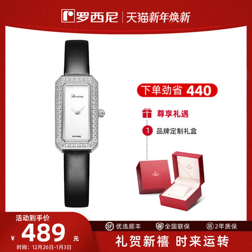 2022新品简约轻奢ins风小方表