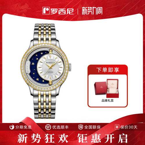 官方直营 正品包邮 全国联保 分期免息