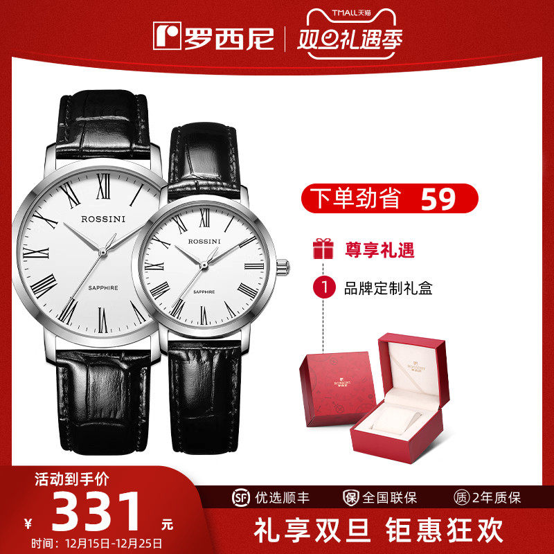 男男士休闲情侣表正品手表