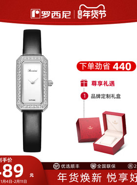罗西尼旗舰店手表女简约气质小方糖时尚ins风防水女士腕表女表