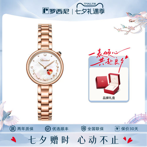 七颗星对应福禄寿喜财安康七种福气