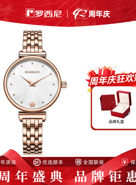 罗西尼手表女官方正品小巧精致时尚气质女款小花瓣女士腕表519892