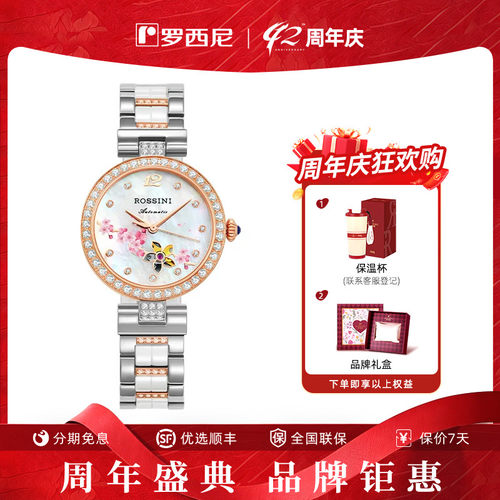 官方直营 正品包邮 全国联保 分期免息