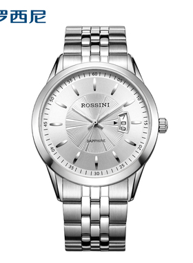 罗西尼手表男学生石英表官方正品时尚日历防水情侣对表礼物514631