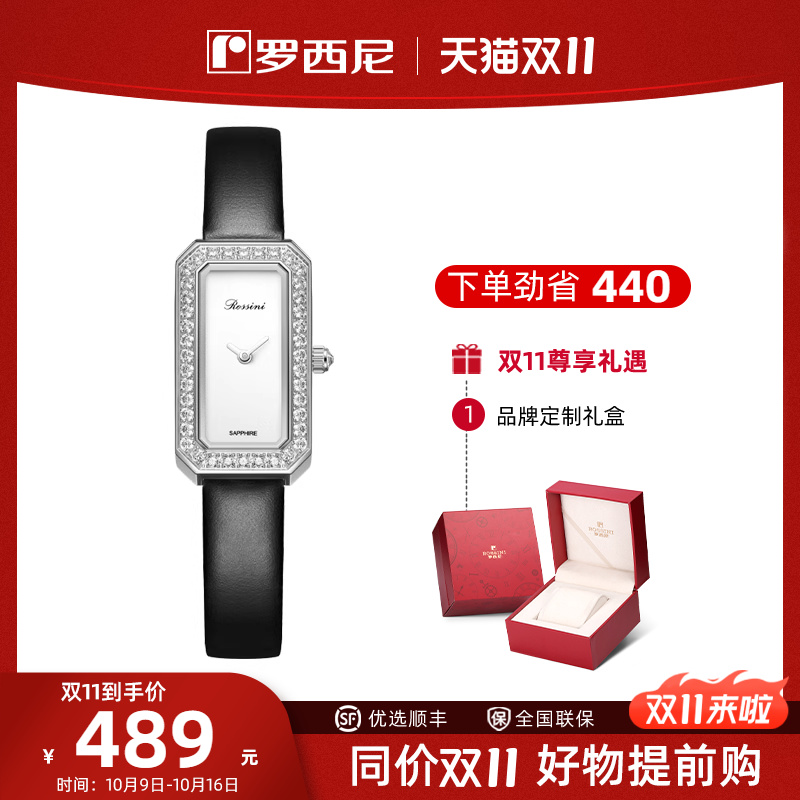 2022新品简约轻奢ins风小方表