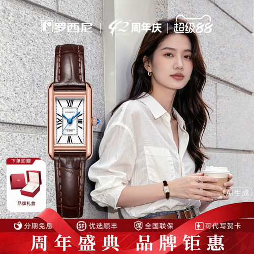 适合喜欢小表盘/细手腕女生
