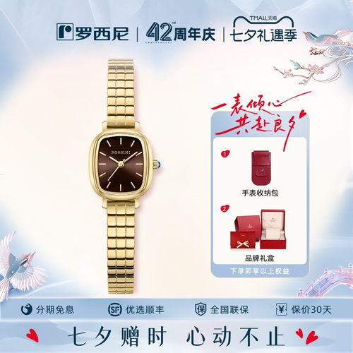 一块太妃糖的精致大小，复古轻奢时尚小金表