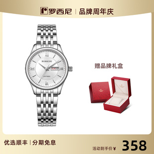 石英表防水女士腕表双历女表618574 罗西尼手表女简约正品