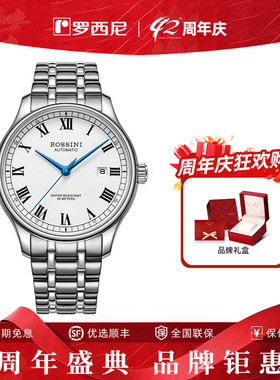 【专柜新品】罗西尼40周年纪念款手表男机械表商务正品防水情侣表