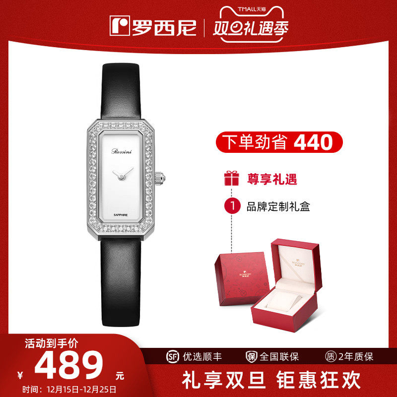 2022新品简约轻奢ins风小方表