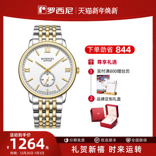 罗西尼手表超薄系列简约休闲石英表男表女表50185 送父母礼物
