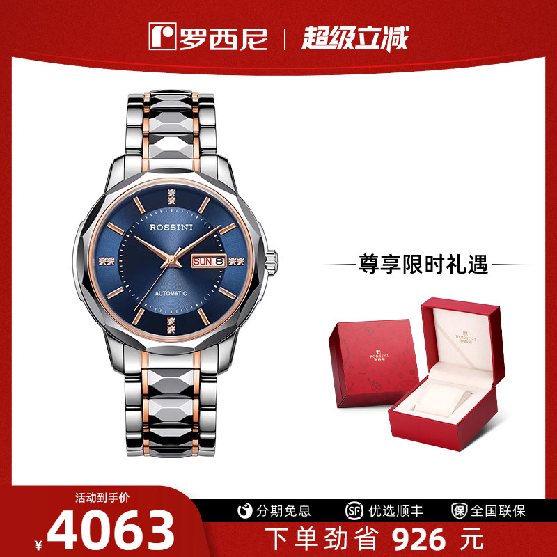 系列钨钢防水正品机械表手表男表