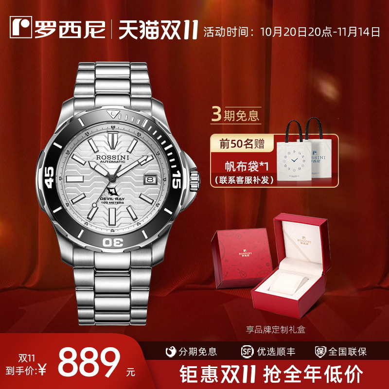 男学生水鬼100米潜水表运动手表