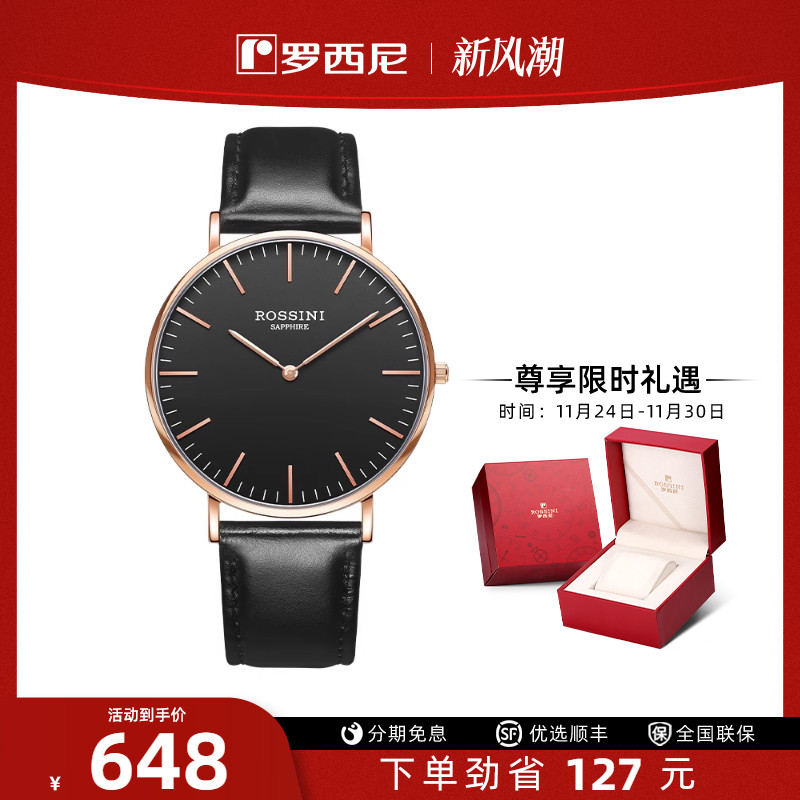 男学生简约情侣表休闲潮流手表