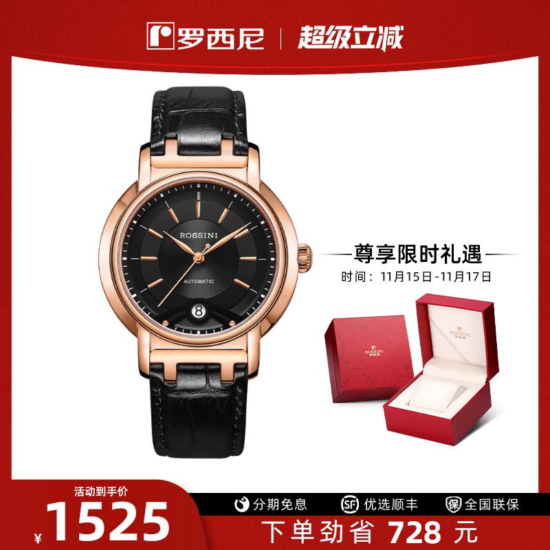 时尚潮流风男士腕表专柜同款