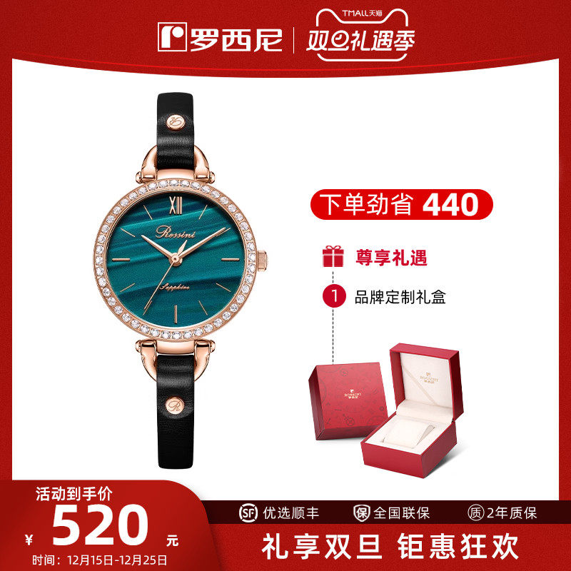 石英表女小绿表女士表手表