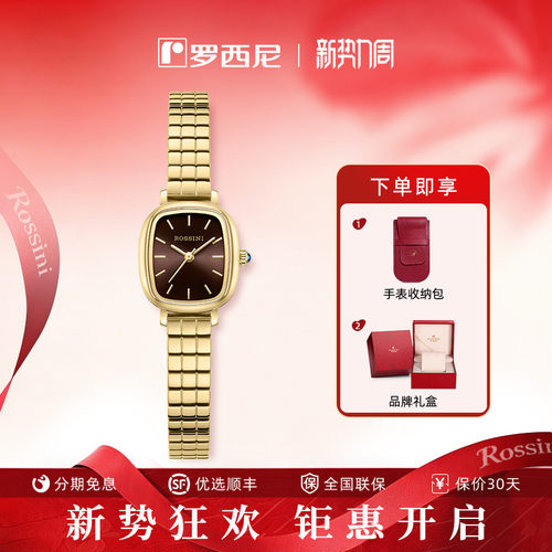 一块太妃糖的精致大小，复古轻奢时尚小金表