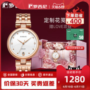 Rossini watch female automatic mechanical female watch official authentic calendar waterproof ladies watch gift 618752
