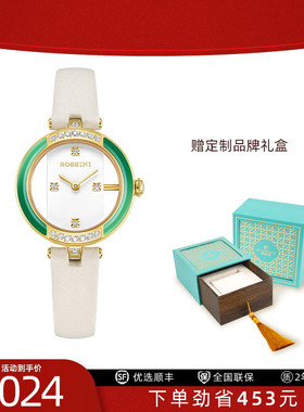 【专柜同款】罗西尼手表女中式复古镂空女士石英手表礼盒50172