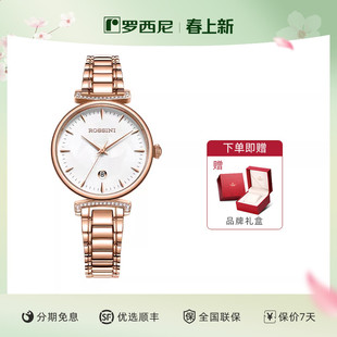 罗西尼手表女简约优雅气质防水石英女士腕表50034 专柜同款
