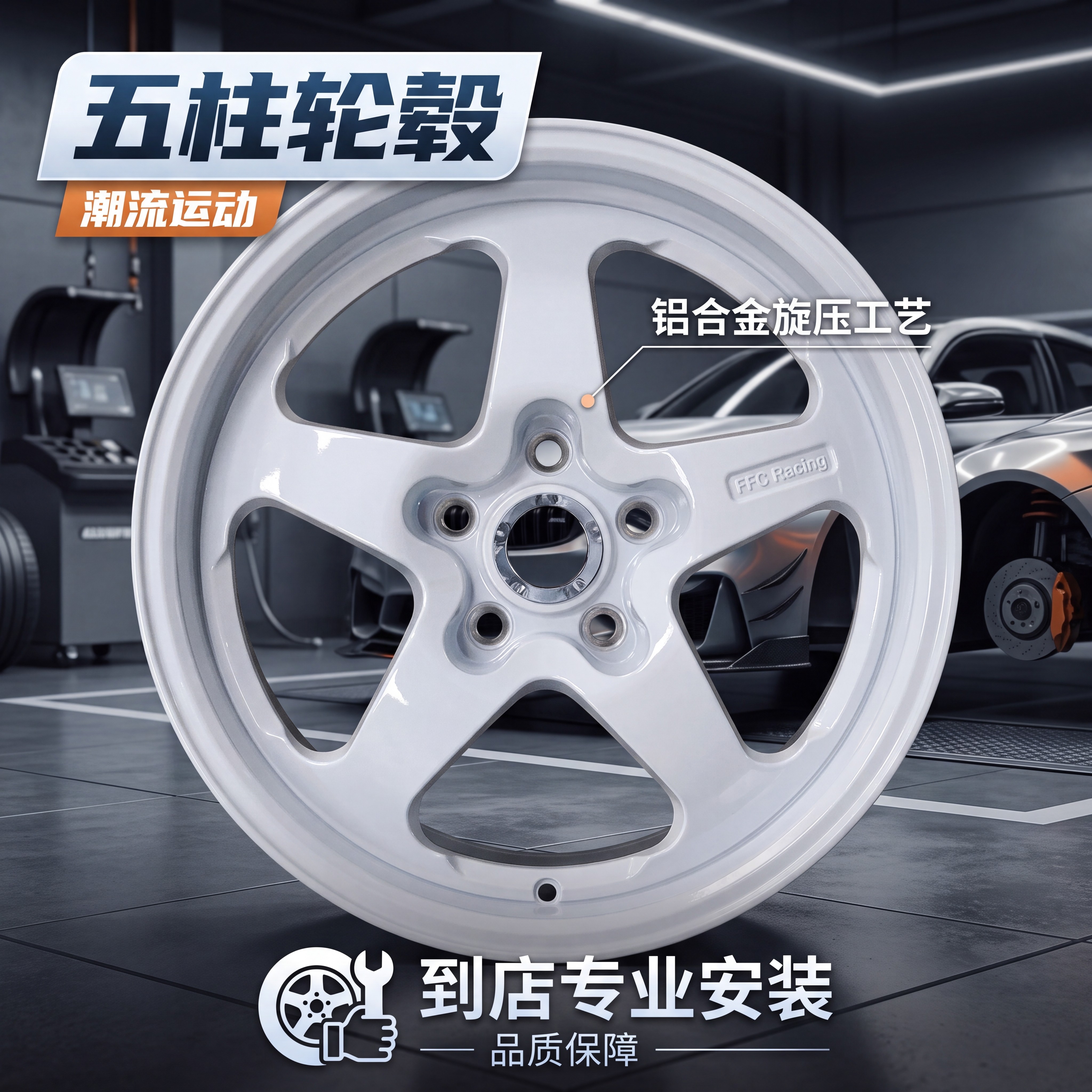 迈腾凯美瑞奥迪A3型格大众CC轮毂