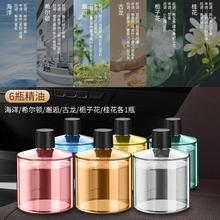 自动喷香机车载香薰补充液车内车用古龙精油香薰汽车香水持久淡香