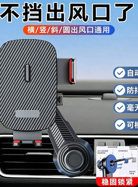 车载手机支架通用加长款