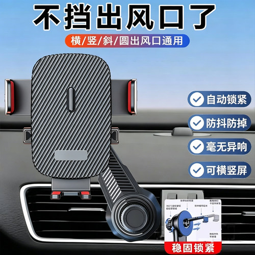 车载手机支架通用加长款