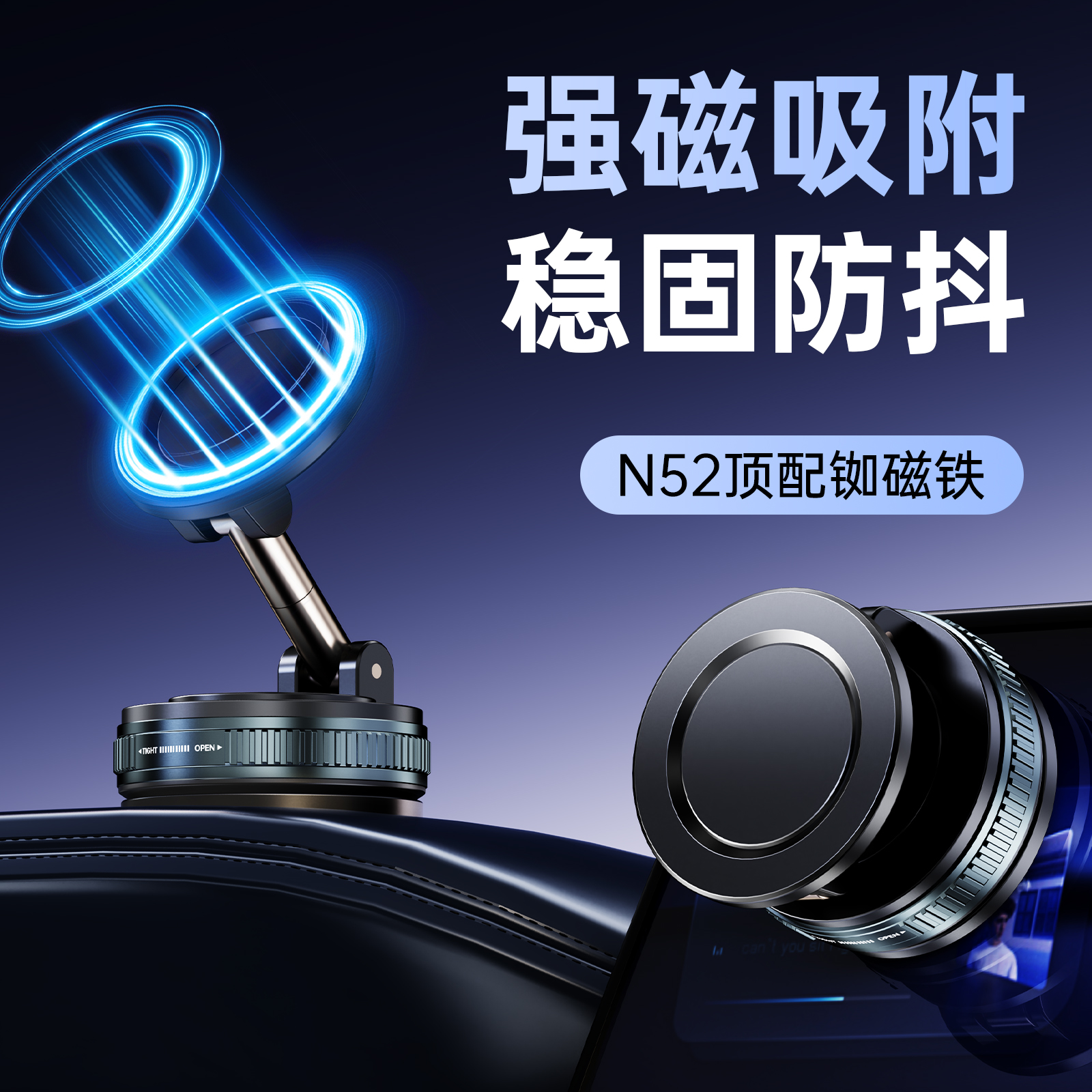 新款真空吸盘车载手机支架汽车中控屏幕磁吸附折叠车内导航支撑架