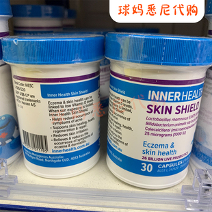 澳洲直邮代购Innerhealth Eczema skin Shield人皮肤盾益生菌30粒